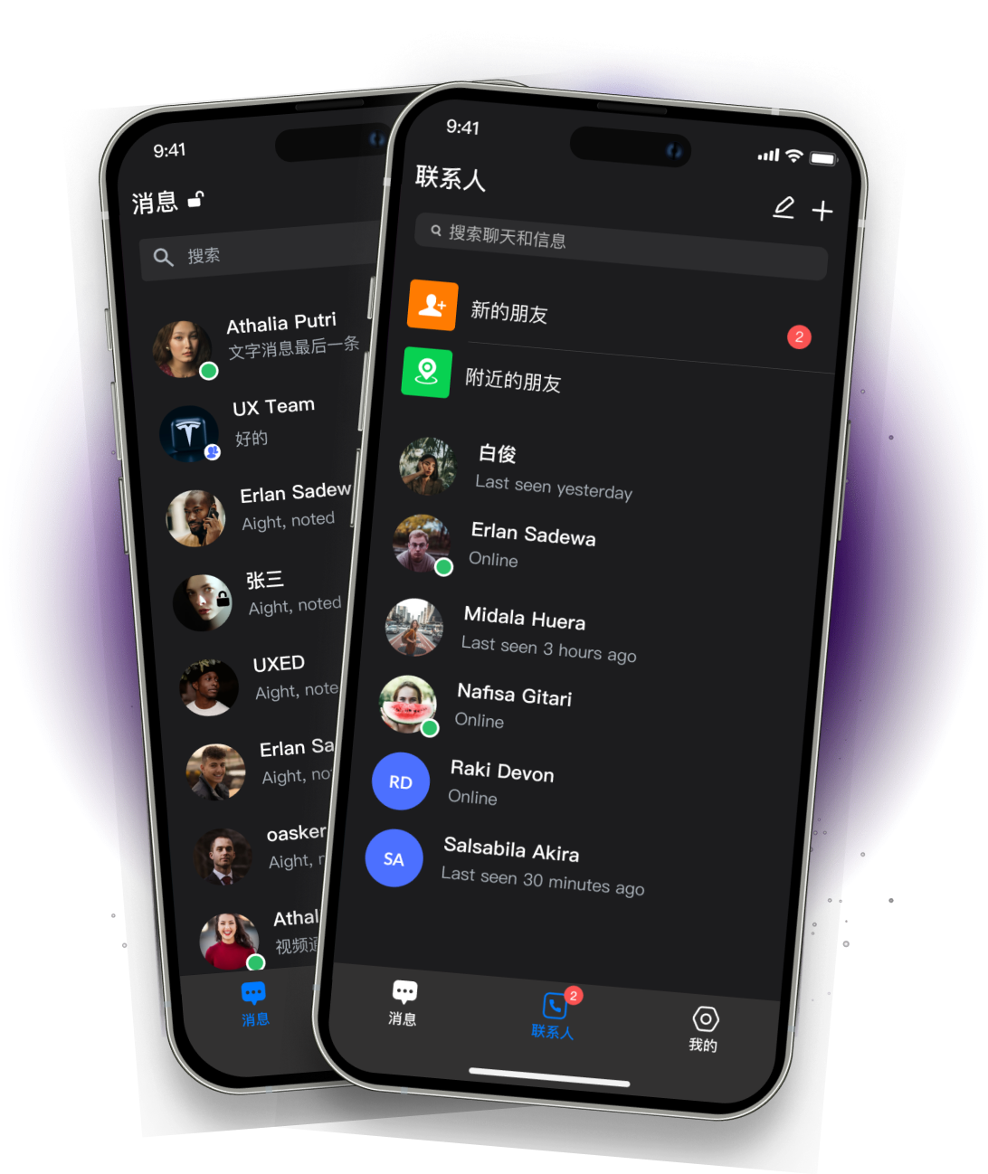 星宙msn下载页面示意图